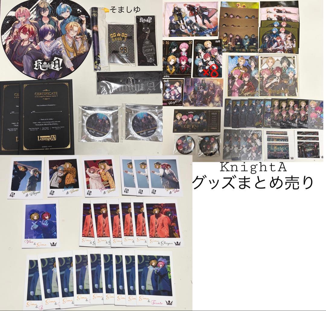 KnightA 騎士A グッズセット まとめ売り - メルカリ