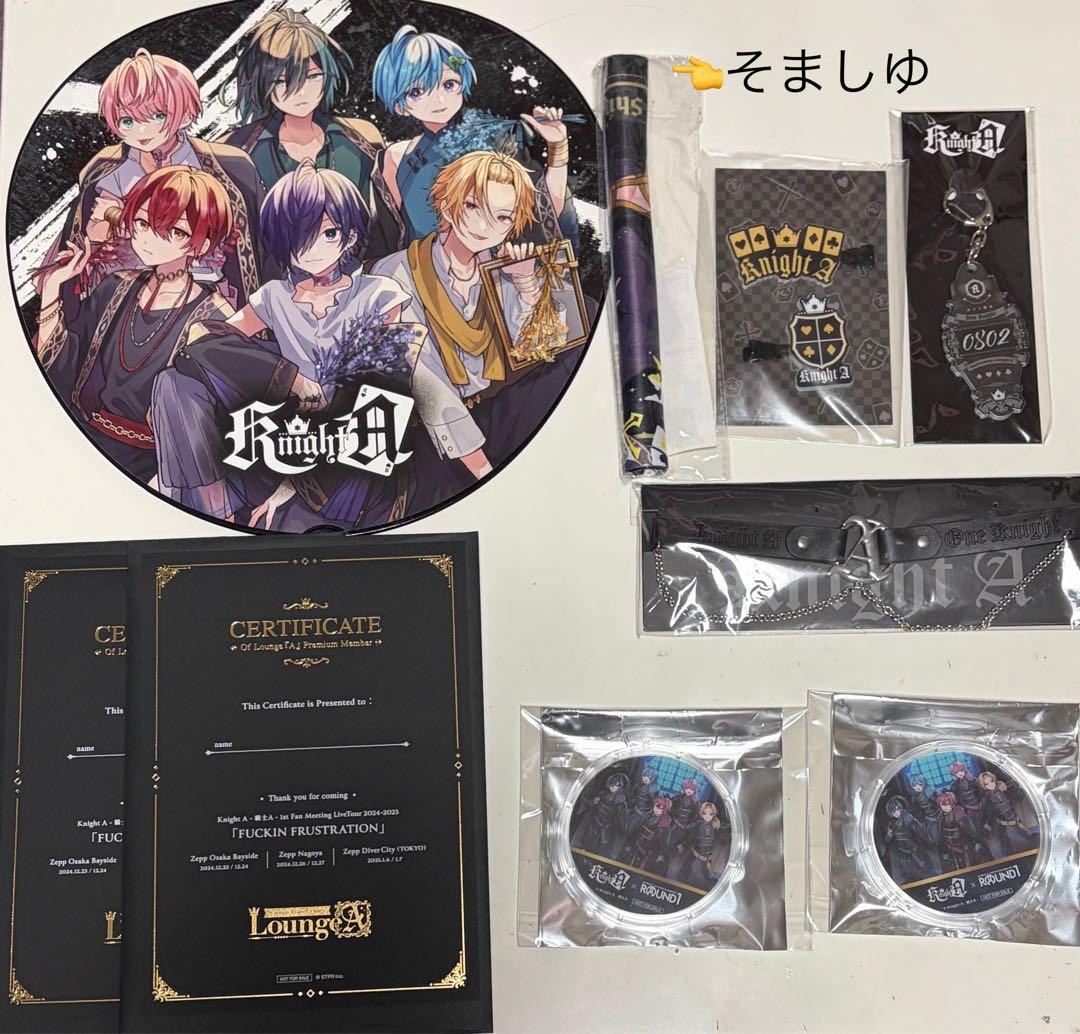 KnightA 騎士A グッズセット まとめ売り - メルカリ