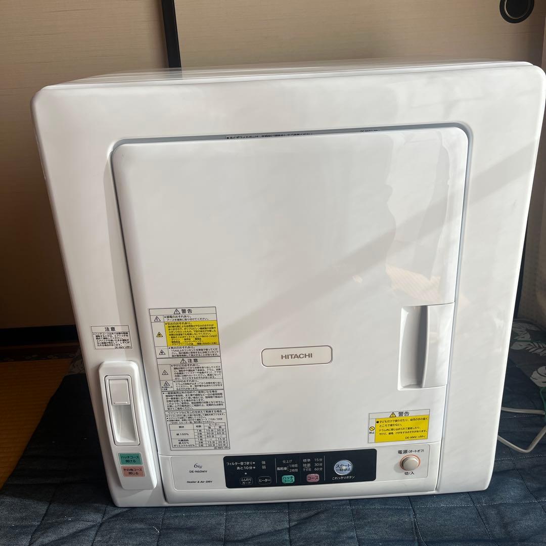 日立衣類用乾燥機6キロ　2022年製