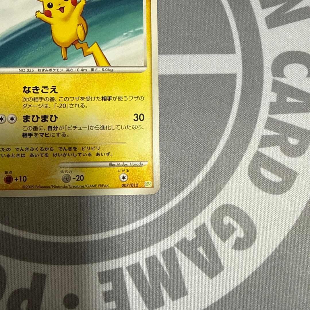 ピカチュウLV18 007/012 なきごえ - メルカリ