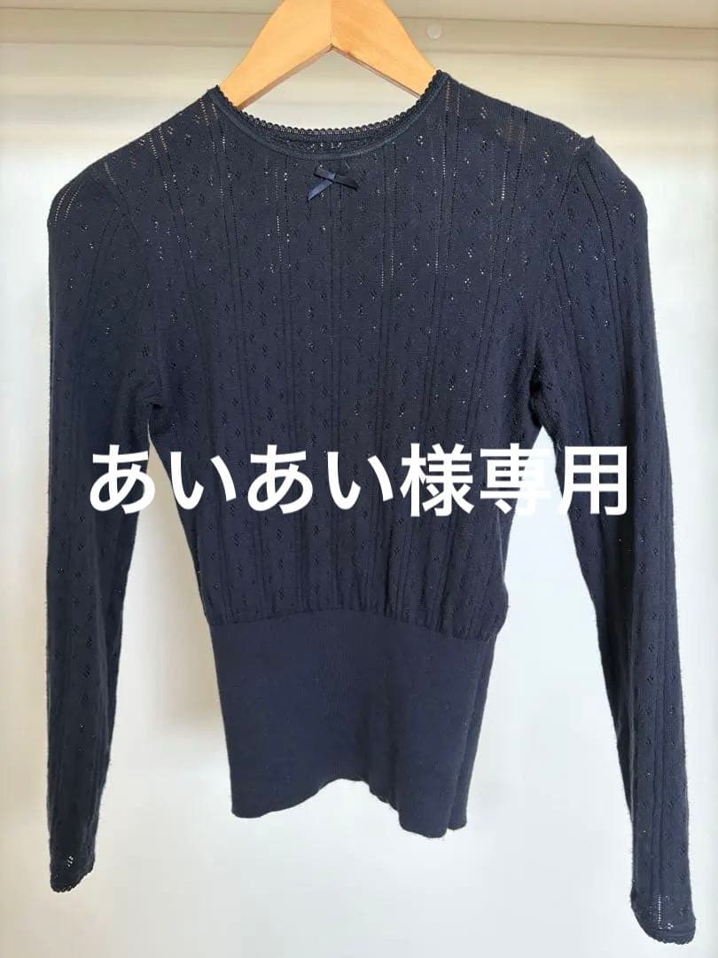 トップス SHISHIKUI eyelet long NAVY holed top b / NAVY – SHISHIKUI