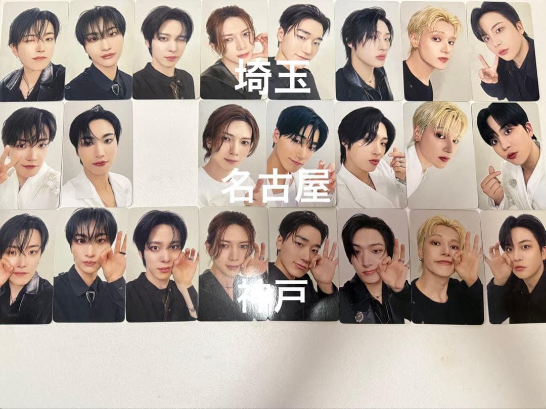 ATEEZ 会場限定トレカ コメントください