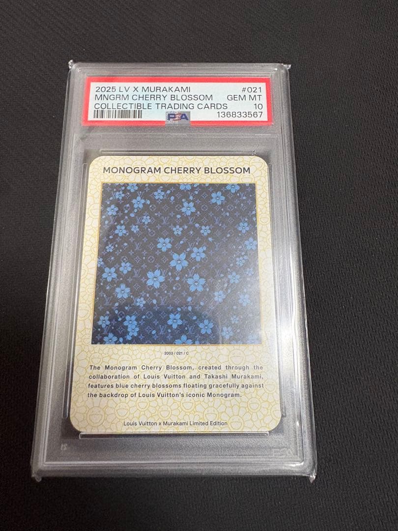 MONOGRAM CHERRY BLOSSOM 021 ルイヴィトン 村上隆