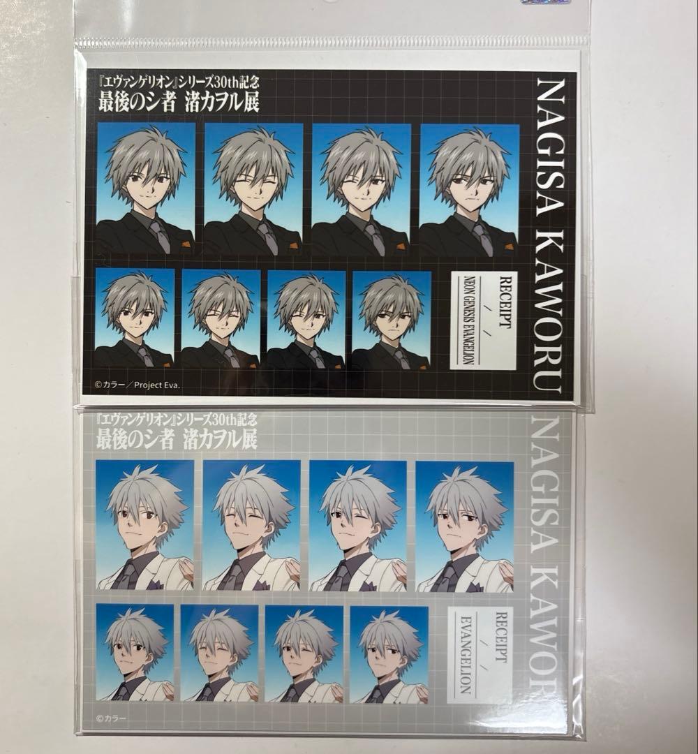 最後のシ者 渚カヲル展 証明写真 2枚セット 渚カヲル／新世紀