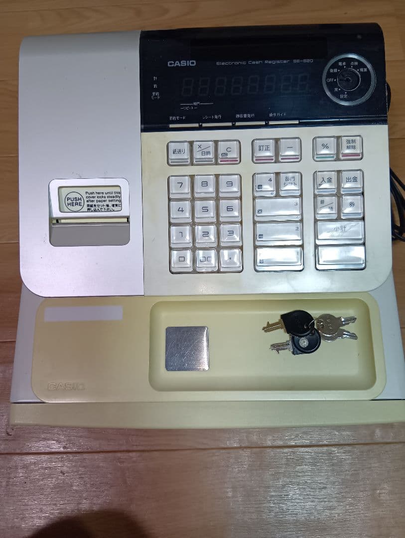 CASIO SE-S20-WE 電子レジスター 61zb6V3FCwL.jpg_BO30,255,255,
