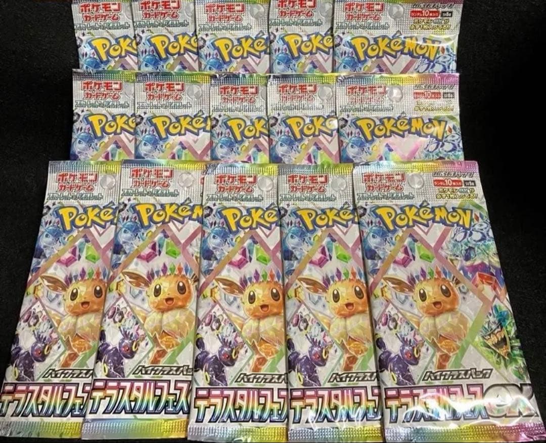 ポケモンカード テラスタルフェスex バラパック 15パック ポケモンカードゲーム 即納 テラスタルフェスex BOX ハイクラスパック