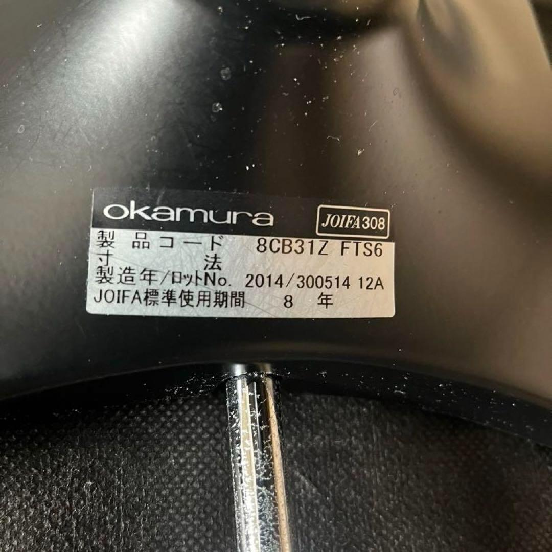 オットマン オカムラ ルシェロ ベージュ 8CB31Z FTS6 - メルカリ