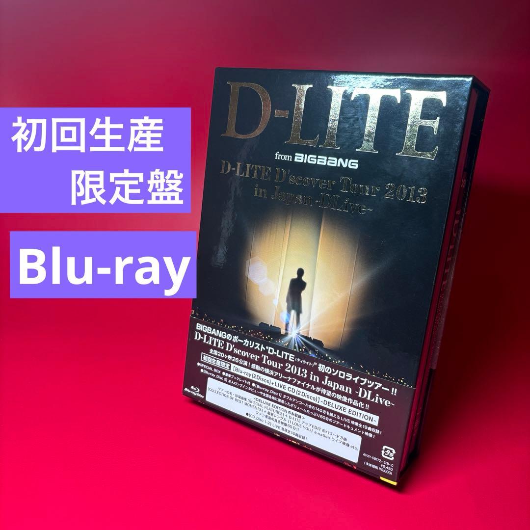 Blu-ray】D-LITE D'scoverTour 2013 - メルカリ