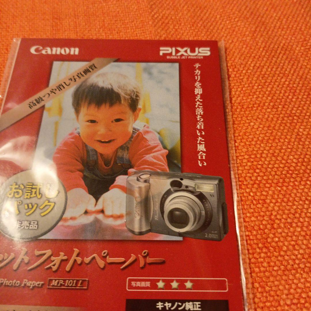 Canon PIXUS 写真用紙 A4 お試しパック - メルカリ