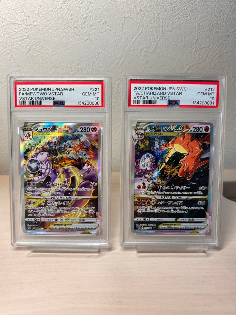 [PSA10] 連番　ミュウツーvstar リザードンvstar