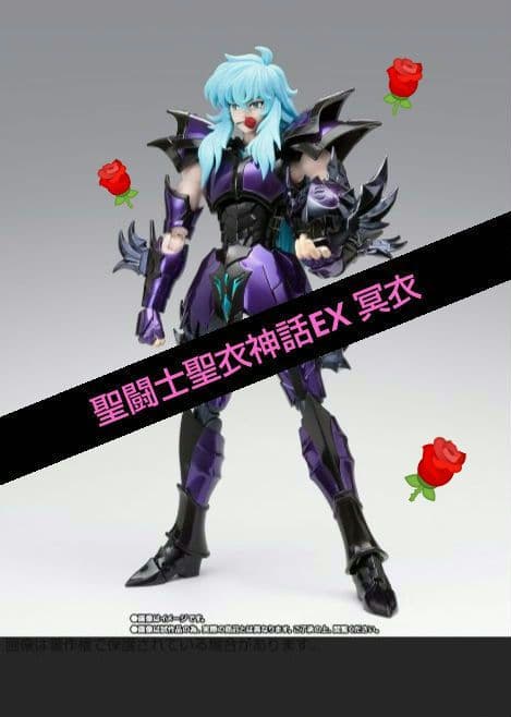 ✨冥衣✨ピスケスアフロディーテ✨聖闘士聖衣神話EX✨新品未開封品✨バンダイ✨