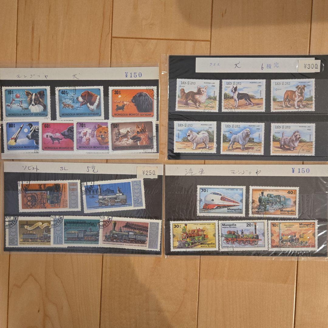 外国未使用 使用済み切手動物・航空 切手コレクションセット - メルカリ