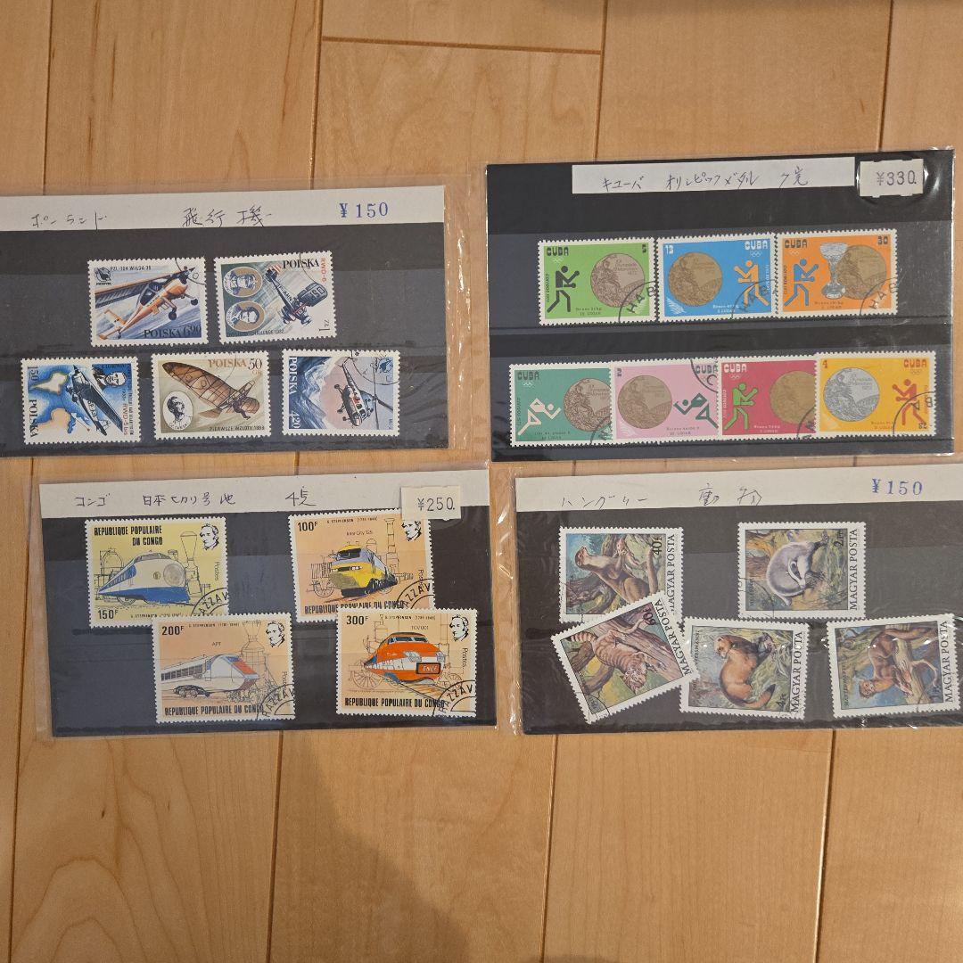 外国未使用 使用済み切手動物・航空 切手コレクションセット - メルカリ