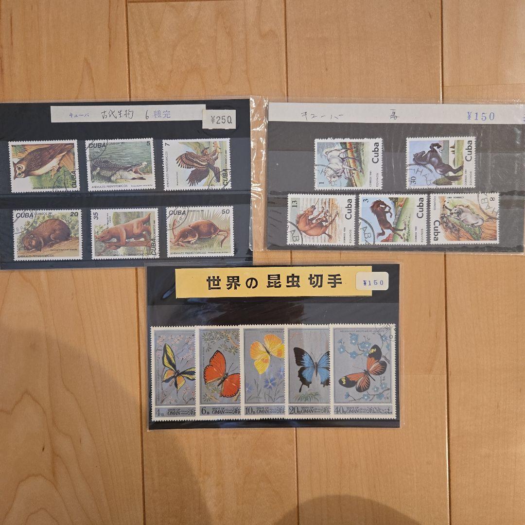 外国未使用 使用済み切手動物・航空 切手コレクションセット - メルカリ