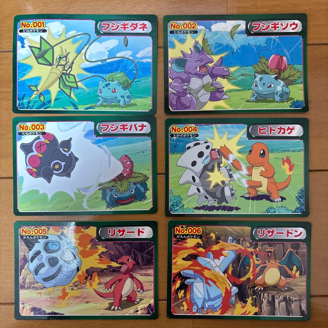 希少！ポケモンカード　トップサン　アドバンスジェネレーション　連番　大特価