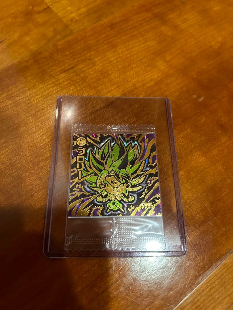 ドラゴンボール　ウエハース　シール ドラゴンボール 超戦士シールウエハースZ 超シールガイド (Vジャンプ