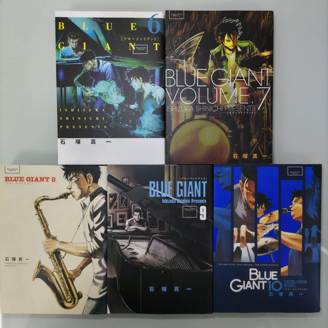 BLUE GIANT シリーズ 既刊全巻セット 全36冊 小学館 - メルカリ