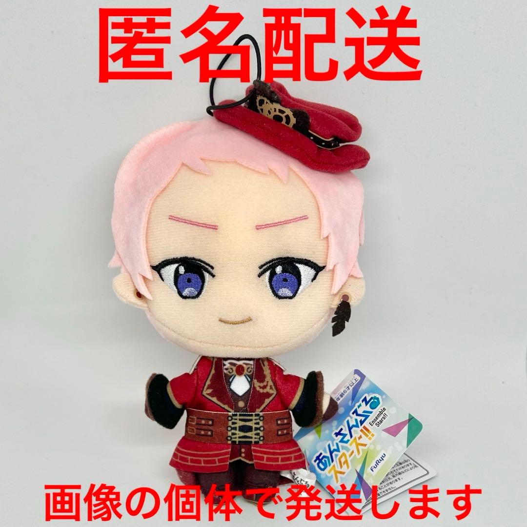 あんさんぶるスターズ！ あんスタ 新衣装 ぬいぐるみ ヴァルキュリー 斎宮 宗