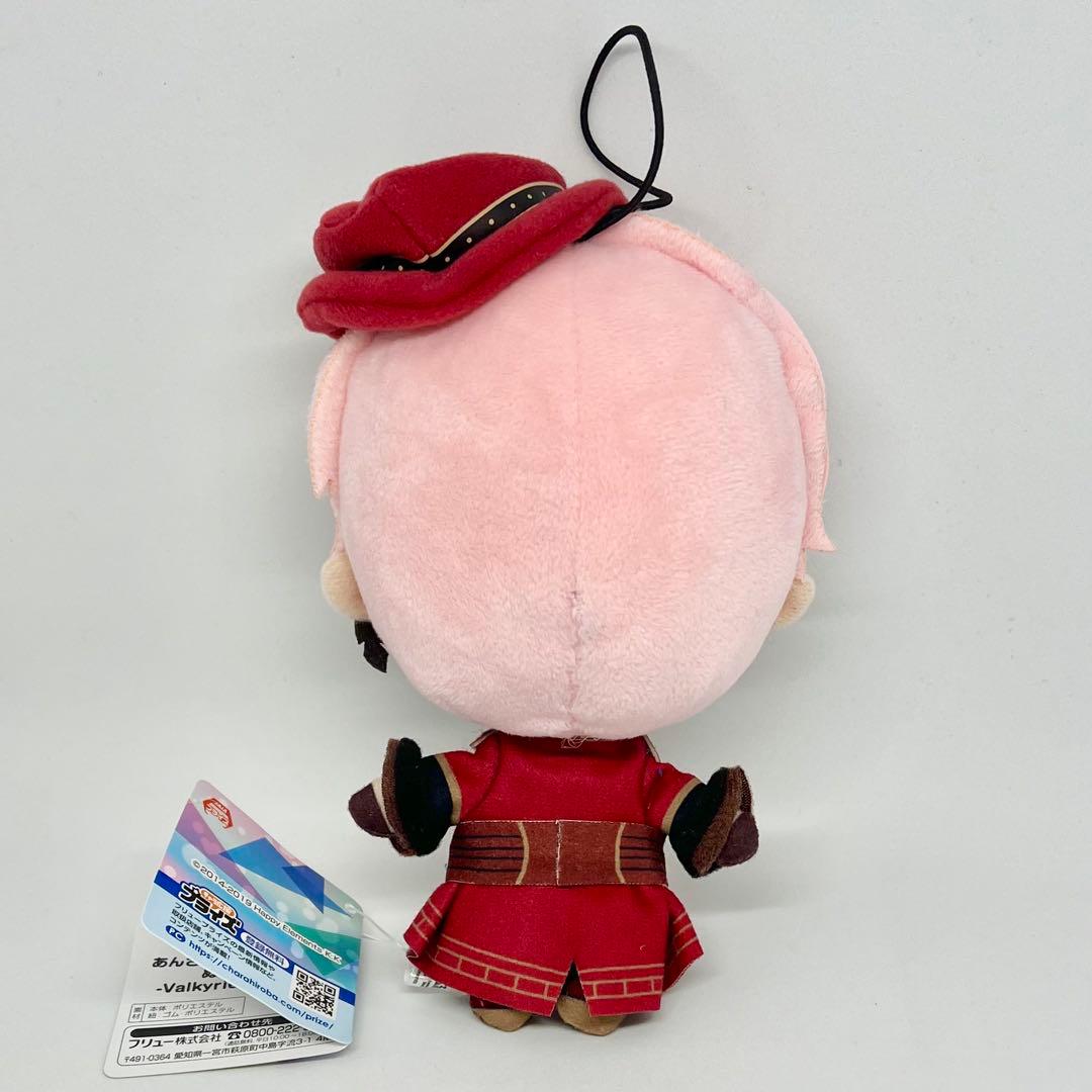 あんスタ 斎宮宗 新衣装 ぬいぐるみ プライズ - プライズ