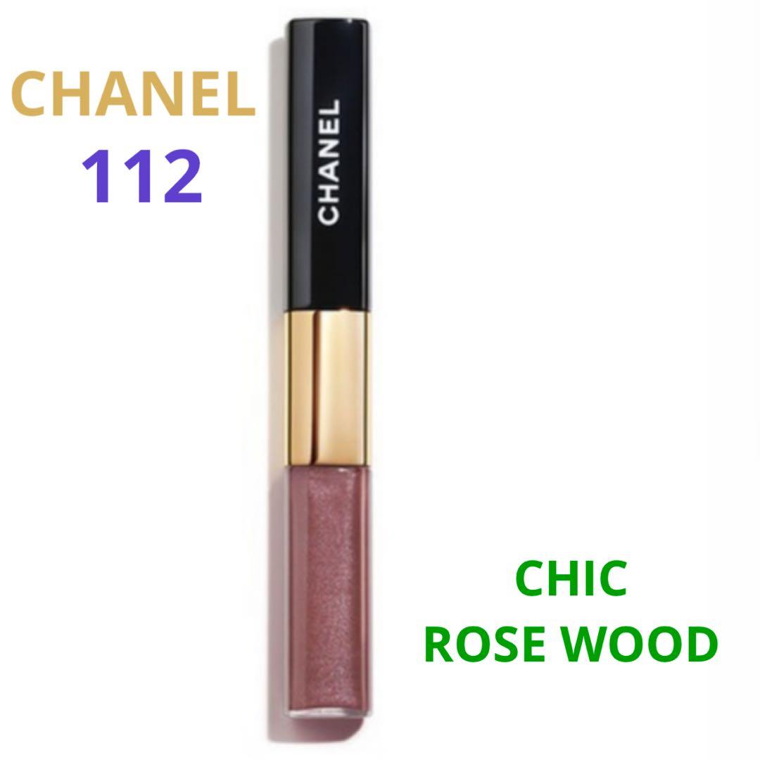 CHANEL ル ルージュ デュオ ウルトラトゥニュ112 シック ローズウッド