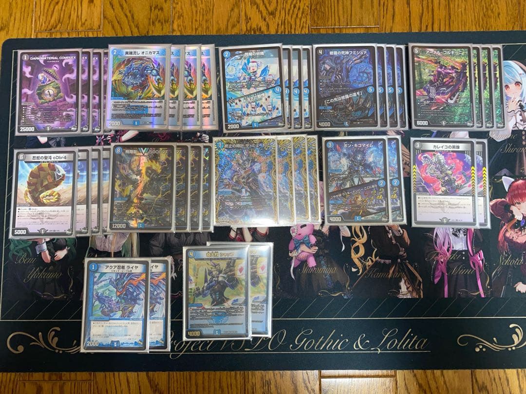 デュエルマスターズ 青黒コンプレックス 青黒コンプレックス 水闇コンプレックス デッキ 高レート 本格構築