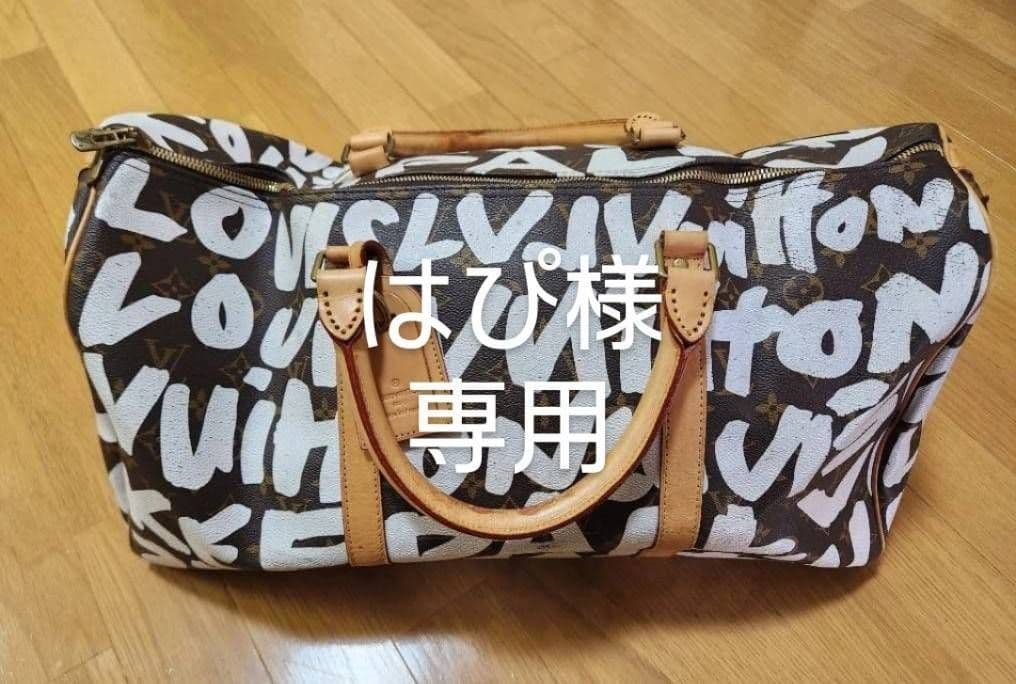 激レア ヴィトン モノグラムグラフィティ キーポル 50 ボストンバック