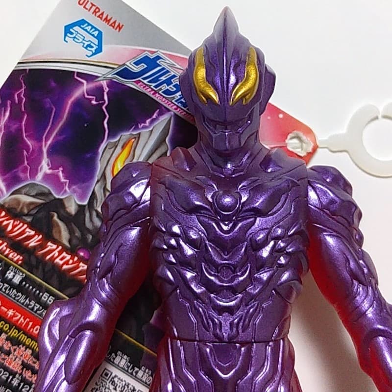 ★激レア★ウルトラマンベリアル アトロシアス アトロスバースト ソフビ ゼロ怪獣