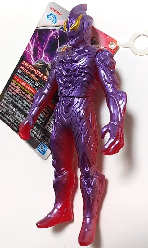 ☆激レア☆ウルトラマンベリアル アトロシアス アトロスバースト