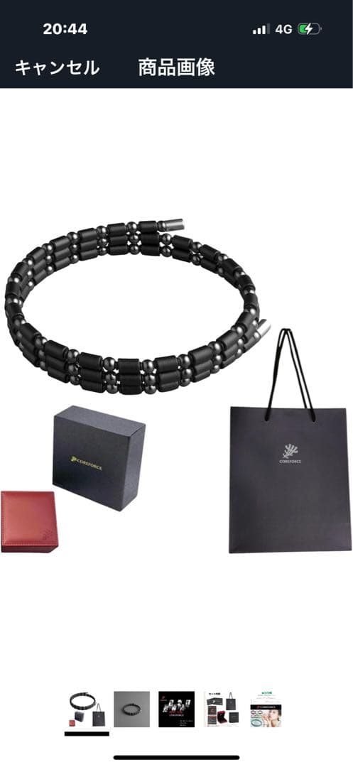 コアフォースループ/ブラックCFL50