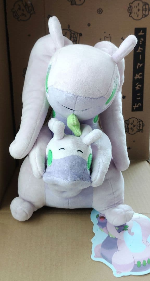 し*ぃ様 だっこぬいぐるみ　ヌメラ&ヌメルゴン だっこぬいぐるみ ヌメラ&ヌメルゴン ポケモン ポケットモンスター