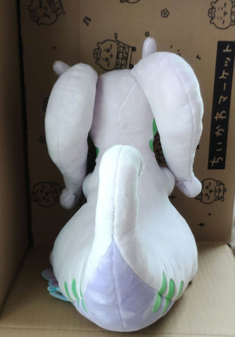 し*ぃ様 だっこぬいぐるみ ヌメラ&ヌメルゴン - メルカリ