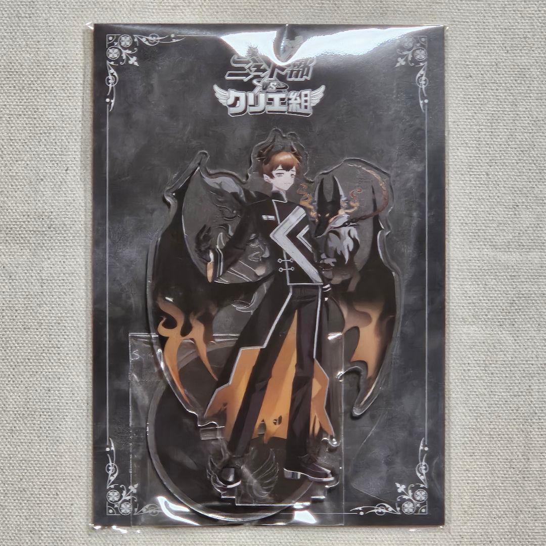 ニート部 できおこ アクスタ - メルカリ