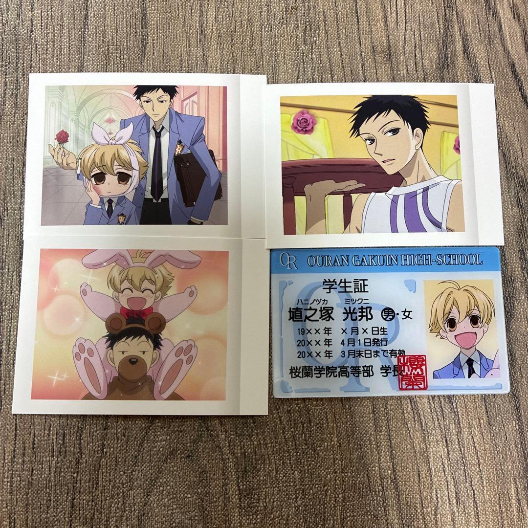 桜蘭高校ホスト部 ぱしゃこれ 埴之塚光邦 銛之塚崇 - メルカリ