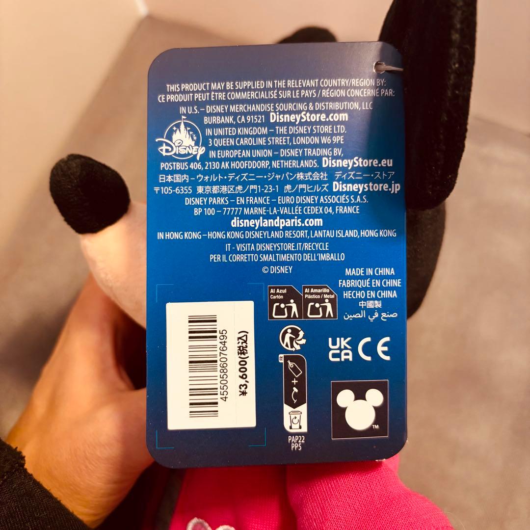 ミッキー ミニー バレンタインぬいぐるみ 2026年限定 - メルカリ