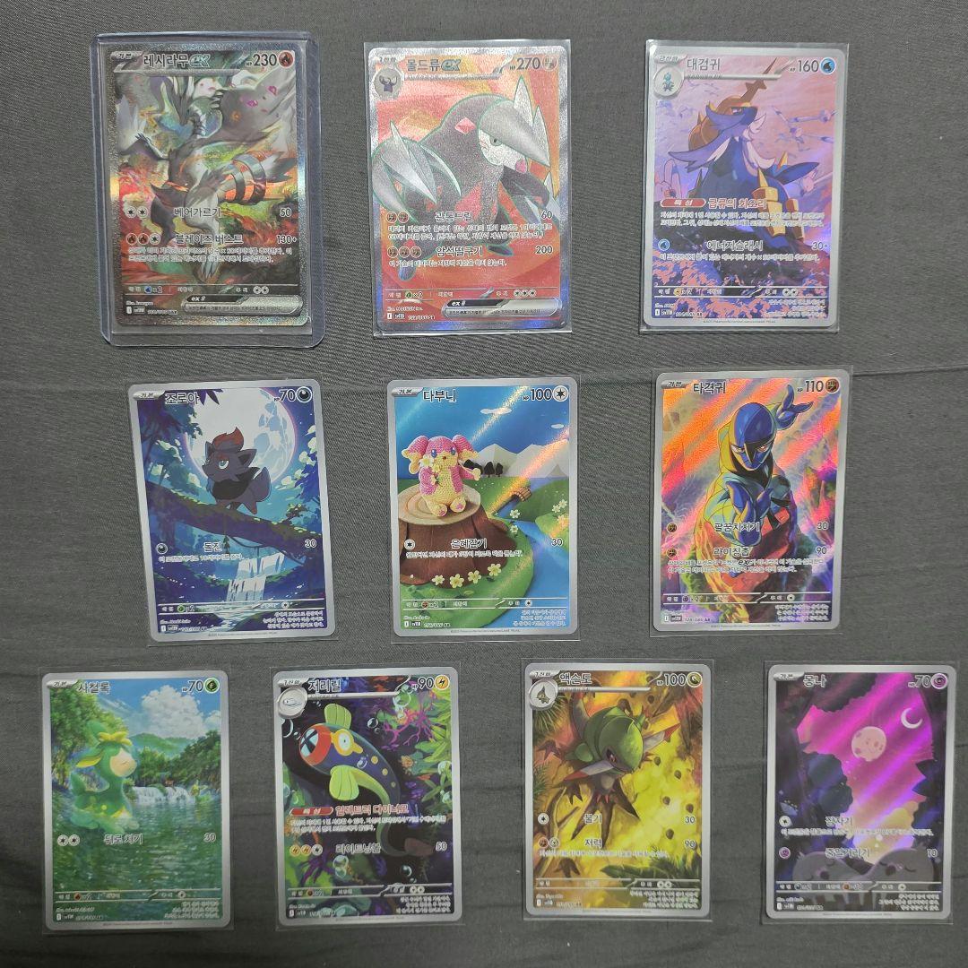 ポケカ　レシラム　SAR 韓国版 その他カード ポケカ レシラム SAR 韓国版 その他カード - メルカリ