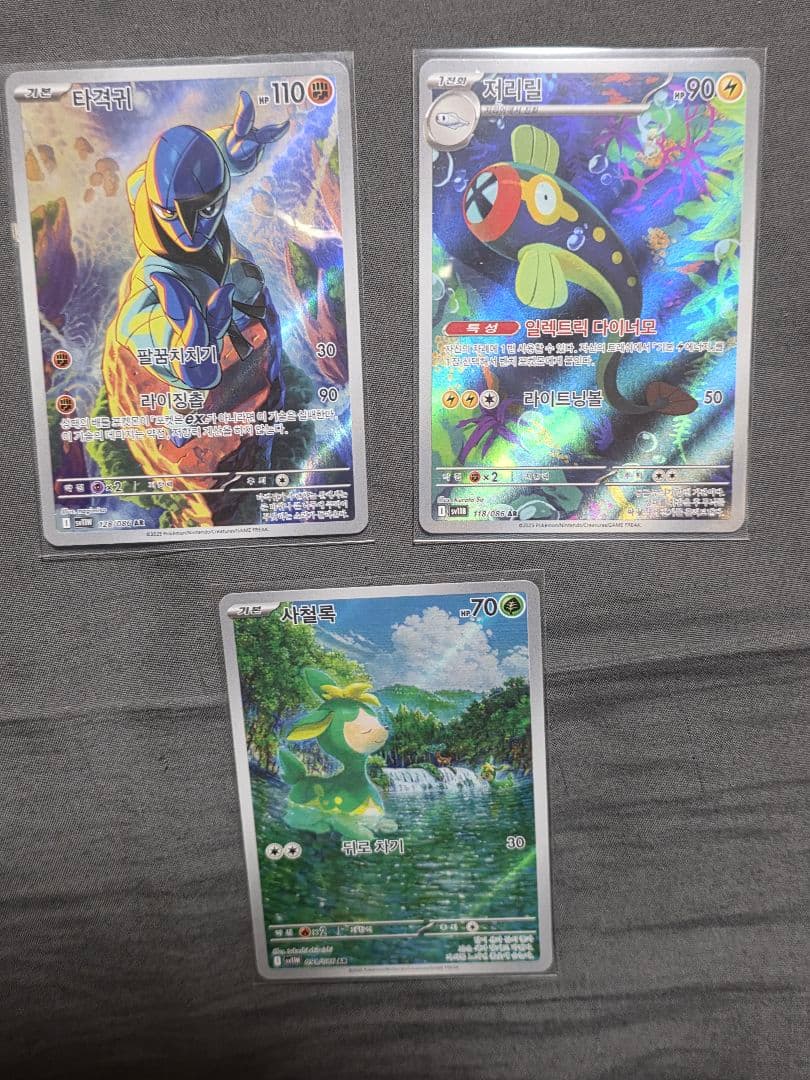 ポケカ レシラム SAR 韓国版 その他カード - メルカリ