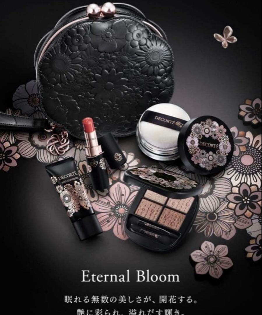 コスメデコルテ クリスマスコフレ2025