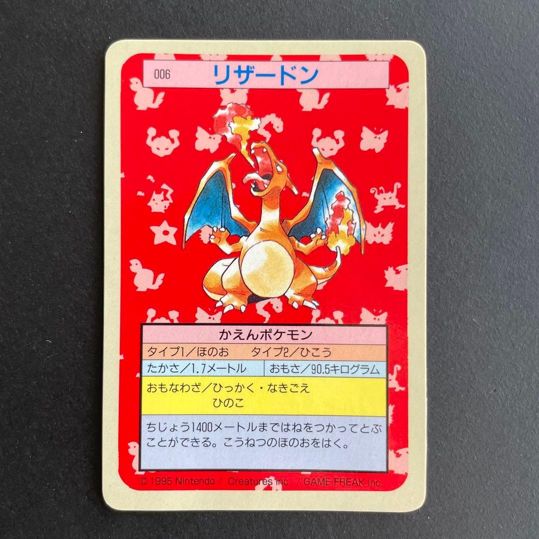シダーズ様専用 ポケモンカード トップサン 裏青 フルコンプ 美品
