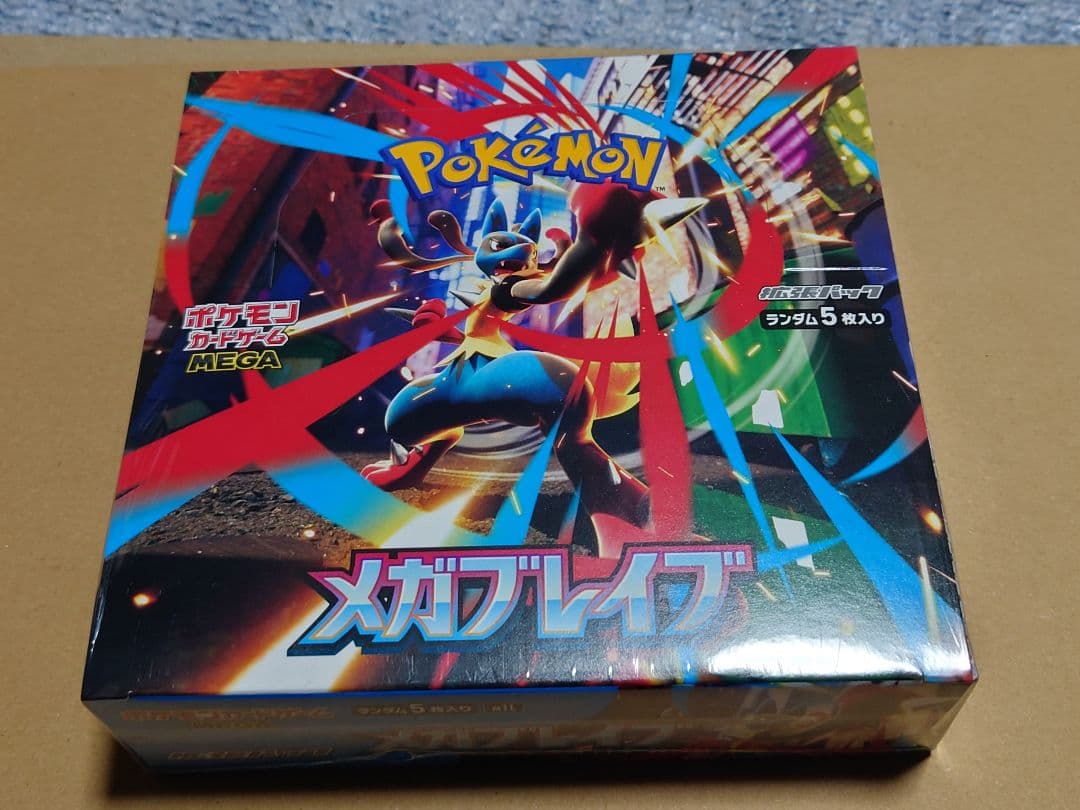 ポケモン　カードゲーム　MEGA　メガブレイブ　シュリンク付き