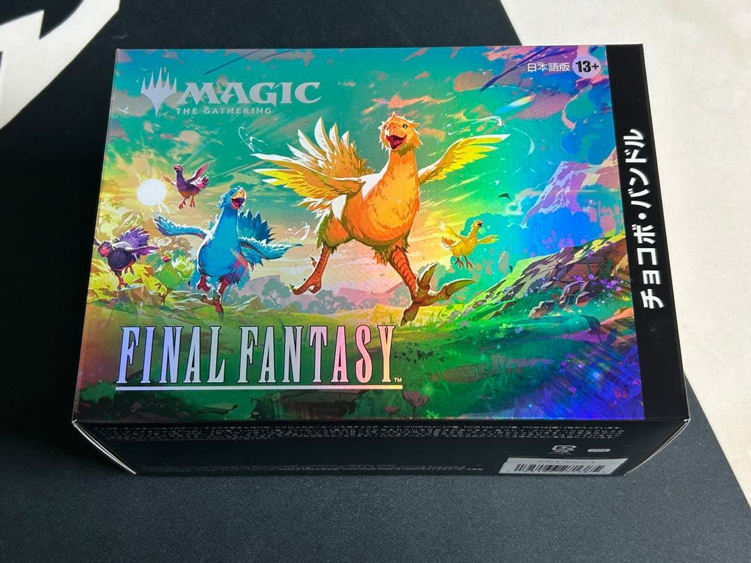 MTG final fantasy チョコボバンドル 未開封新品 mtg ファイナルファンタジー チョコボバンドル 楽園チョコボ 未開封