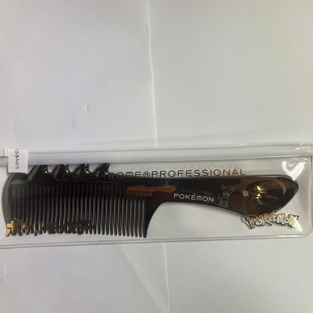 ラブクロム コーム ブラッキー 新品未開封