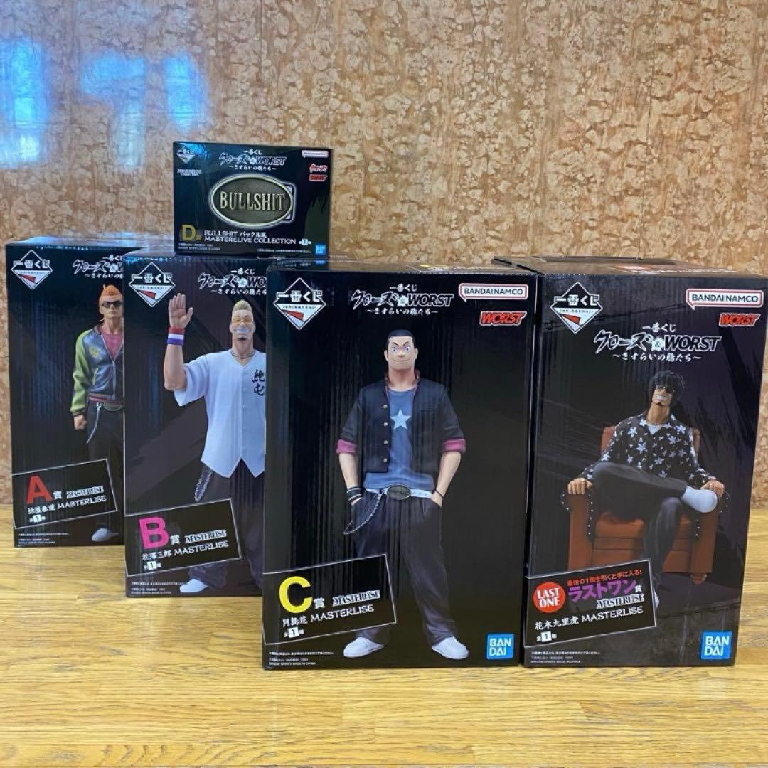 一番くじ クローズ＆WORST フィギュアコンプリート ラストワン 4点】一番くじ クローズ&WORST ラストワン賞 A賞 B賞 C賞 フィギュア