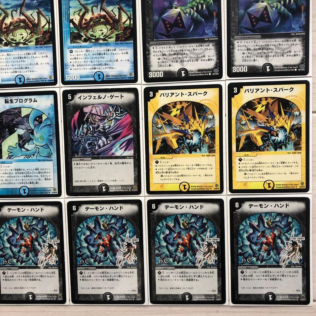 デュエマ デッキNo.A33 Y(イエスマン)デッキ メイン40枚 - メルカリ