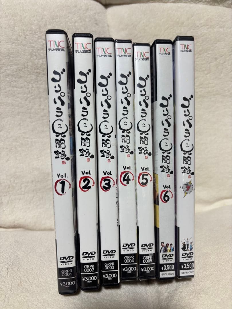 【未開封有】ゴリパラ見聞録 DVD Vol.1〜7 巻セット ゴリパラ見聞録 - オリジナル商品お取り扱い中！｜セブンネット