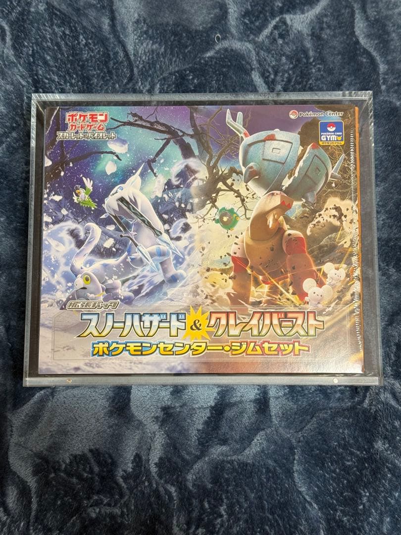 【suzu】ポケモンカード ジムセット 1BOX シュリンク&ケース付き