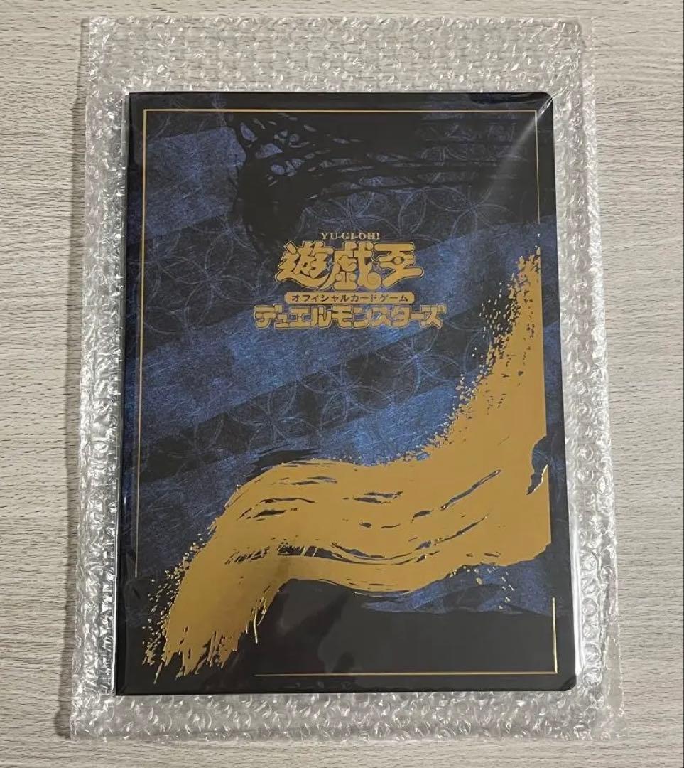 郵便局 遊戯王 青眼の白龍 浮世絵風 25周年記念 ブルーアイズ 切手