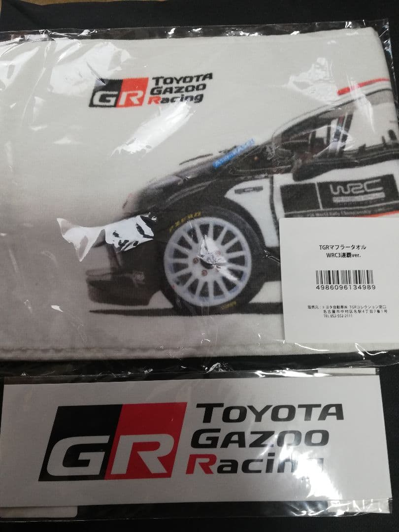 SALE&オマケ付】トヨタ GRYaris(前期) カラーサンプル ブラックP