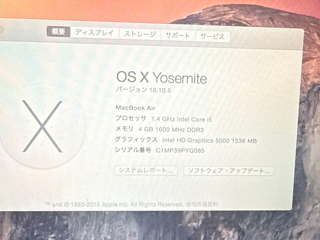 美品 使用回数少 MacBookAir 13-inch, Early 2014 - メルカリ