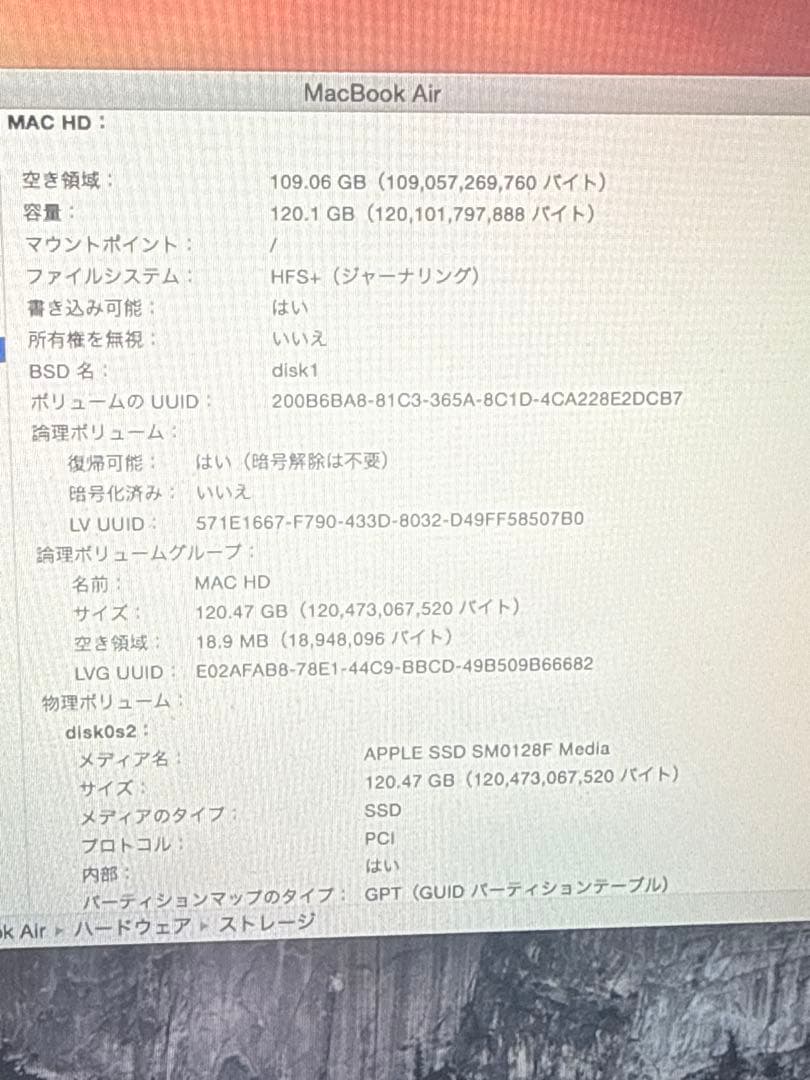 美品 使用回数少 MacBookAir 13-inch, Early 2014 - メルカリ