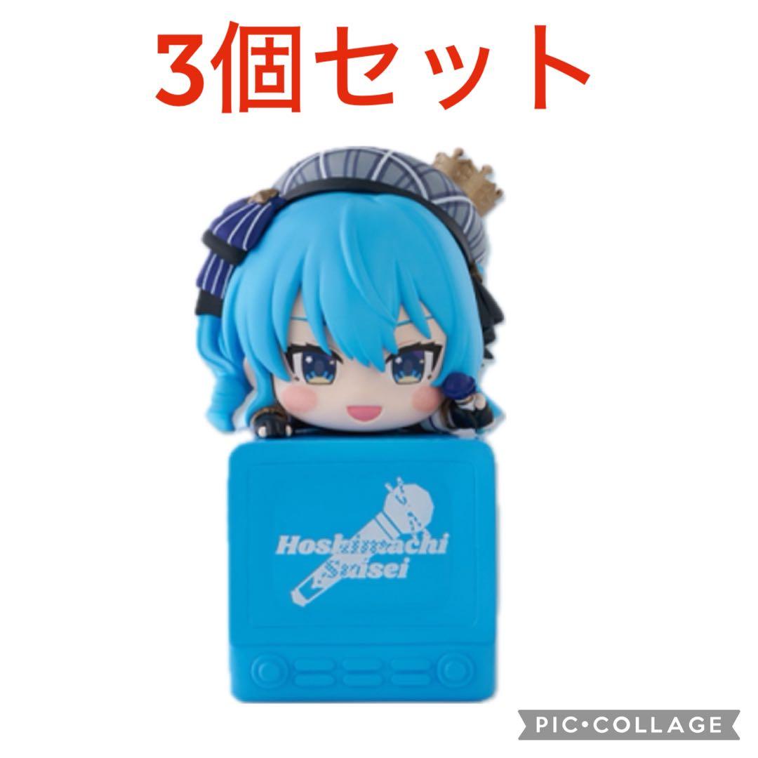 ホロライブプロダクション ひっかけフィギュア Vol.1 星街すいせい